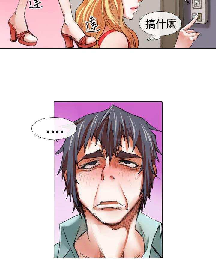 春丽漫画韩漫全集-第11话 退团无删减无遮挡章节图片 