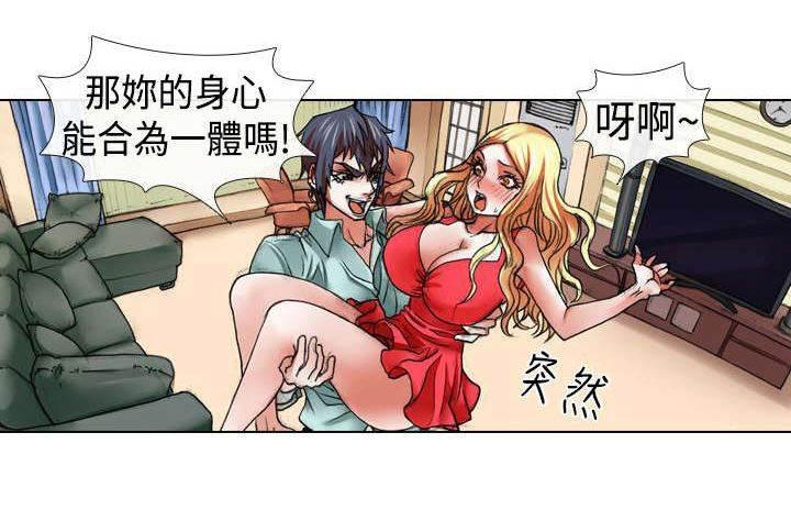 春丽漫画韩漫全集-第11话 退团无删减无遮挡章节图片 