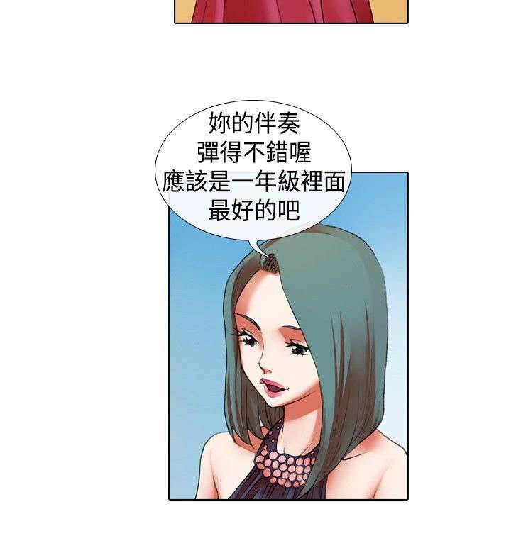 春丽漫画韩漫全集-第12话 飞翔无删减无遮挡章节图片 