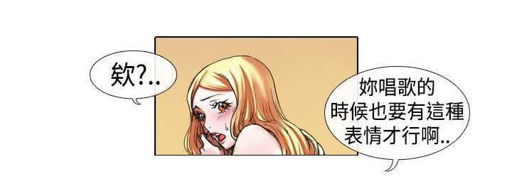 春丽漫画韩漫全集-第12话 飞翔无删减无遮挡章节图片 