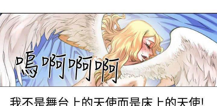 春丽漫画韩漫全集-第12话 飞翔无删减无遮挡章节图片 