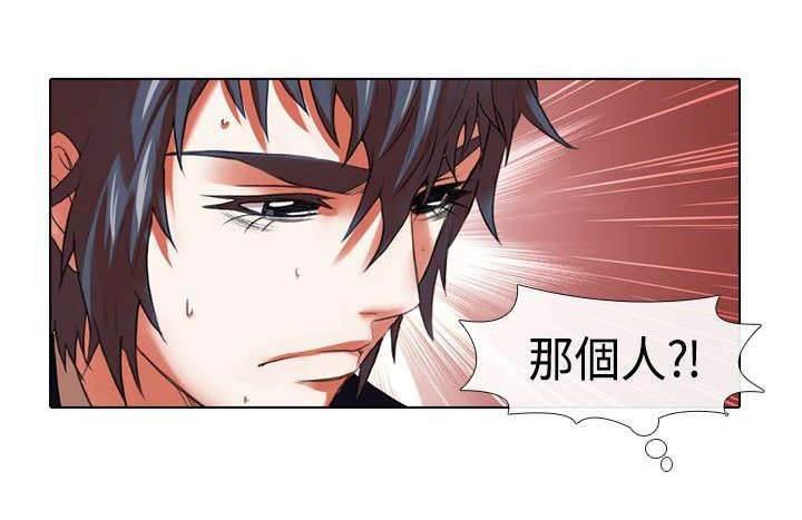 春丽漫画韩漫全集-第14话 假装无删减无遮挡章节图片 
