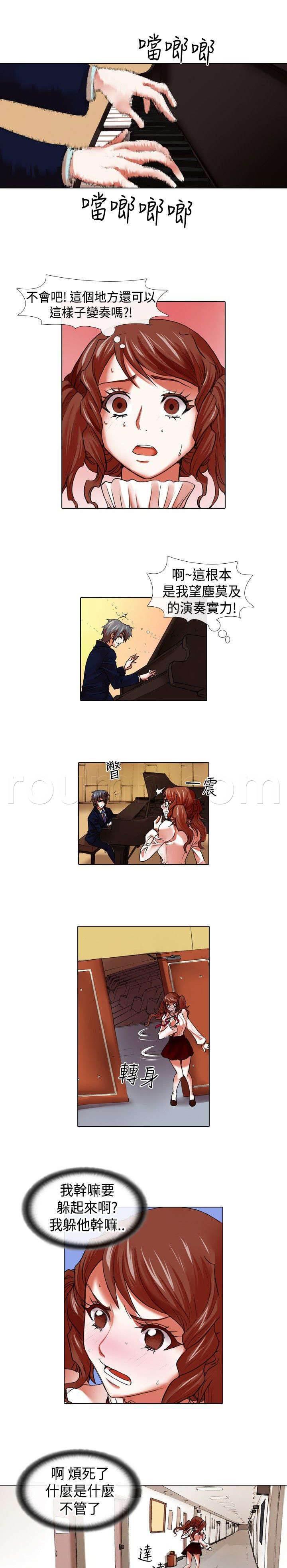 春丽漫画韩漫全集-第14话 假装无删减无遮挡章节图片 
