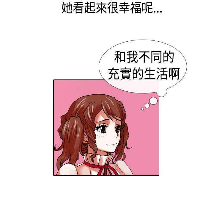 春丽漫画韩漫全集-第14话 假装无删减无遮挡章节图片 
