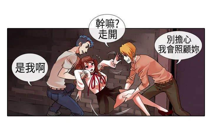 春丽漫画韩漫全集-第15话 救美无删减无遮挡章节图片 