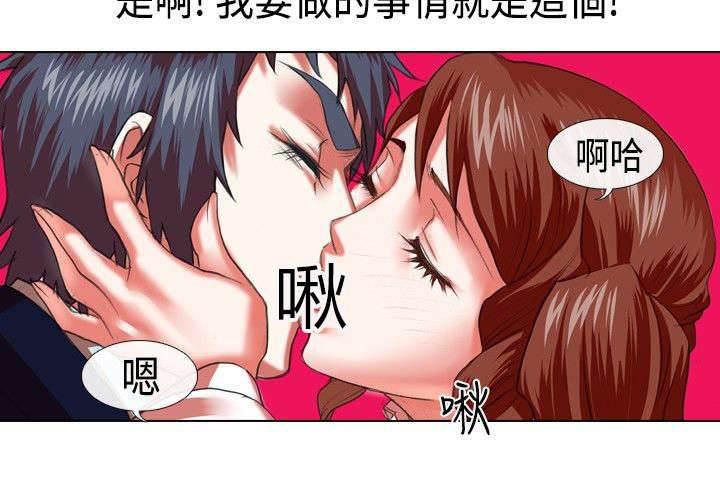 春丽漫画韩漫全集-第15话 救美无删减无遮挡章节图片 