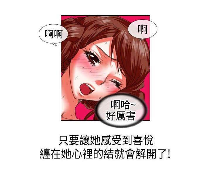 春丽漫画韩漫全集-第15话 救美无删减无遮挡章节图片 