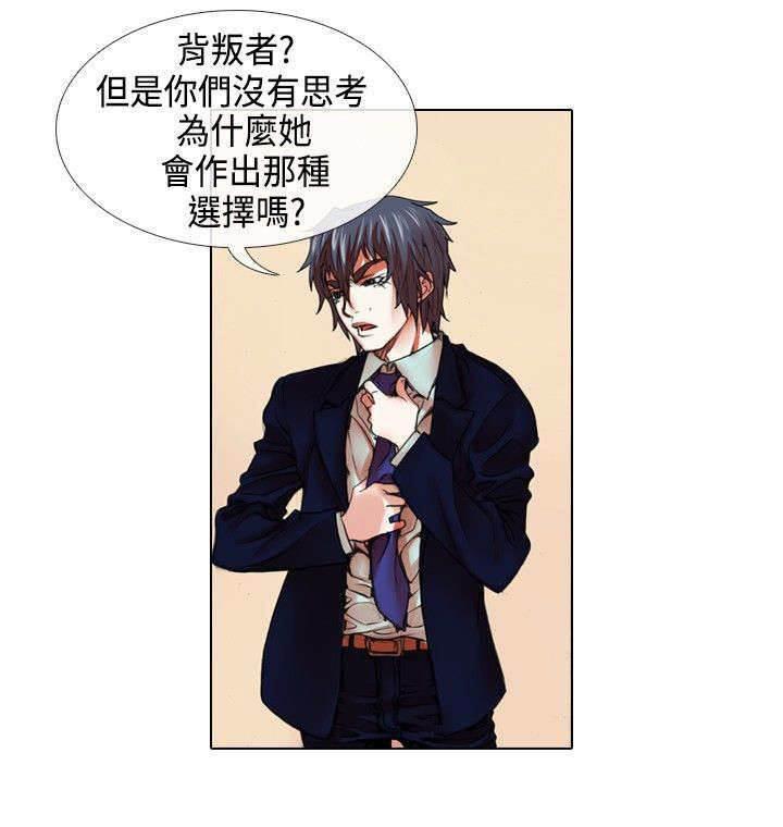 春丽漫画韩漫全集-第15话 救美无删减无遮挡章节图片 