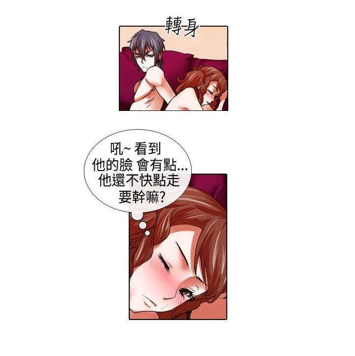 春丽漫画韩漫全集-第15话 救美无删减无遮挡章节图片 