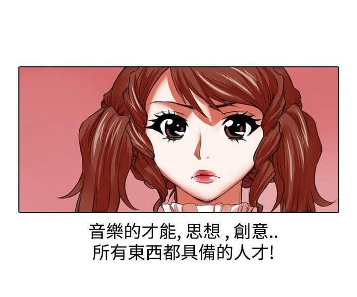 春丽漫画韩漫全集-第15话 救美无删减无遮挡章节图片 