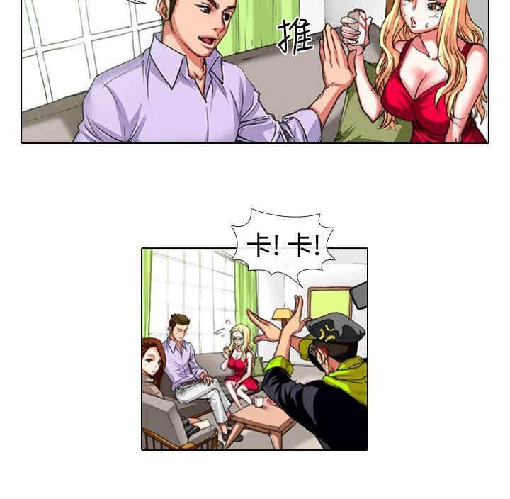春丽漫画韩漫全集-第16话 试镜无删减无遮挡章节图片 