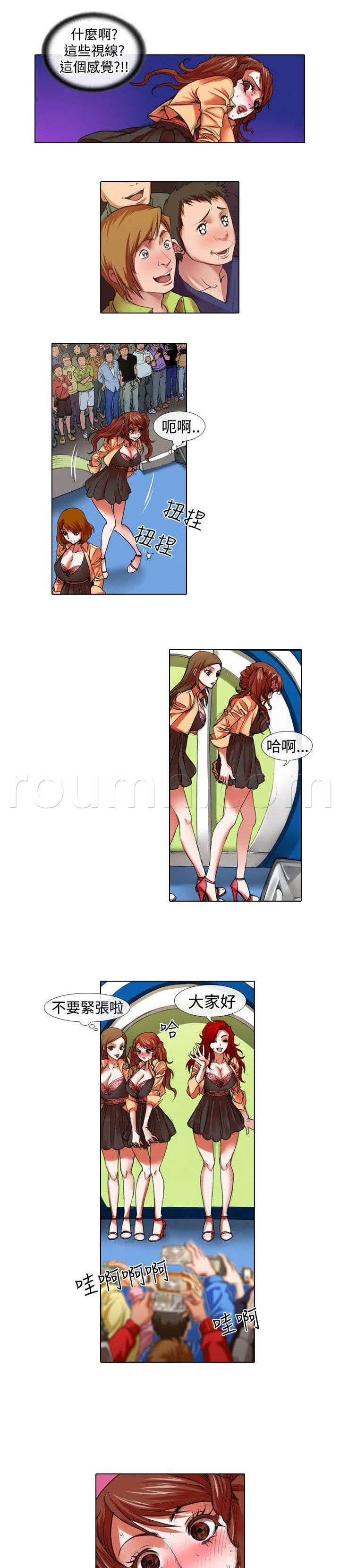 春丽漫画韩漫全集-第17话 温柔无删减无遮挡章节图片 