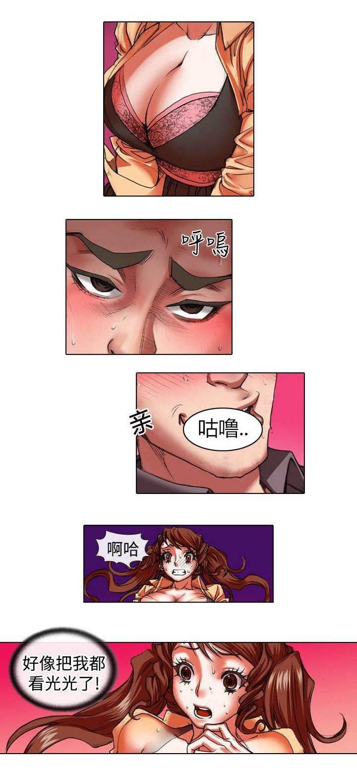 春丽漫画韩漫全集-第17话 温柔无删减无遮挡章节图片 