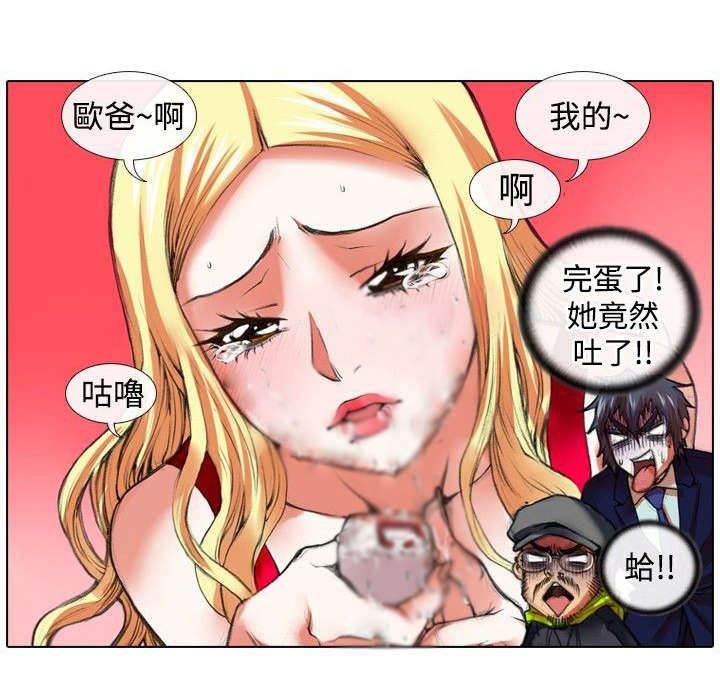 春丽漫画韩漫全集-第17话 温柔无删减无遮挡章节图片 