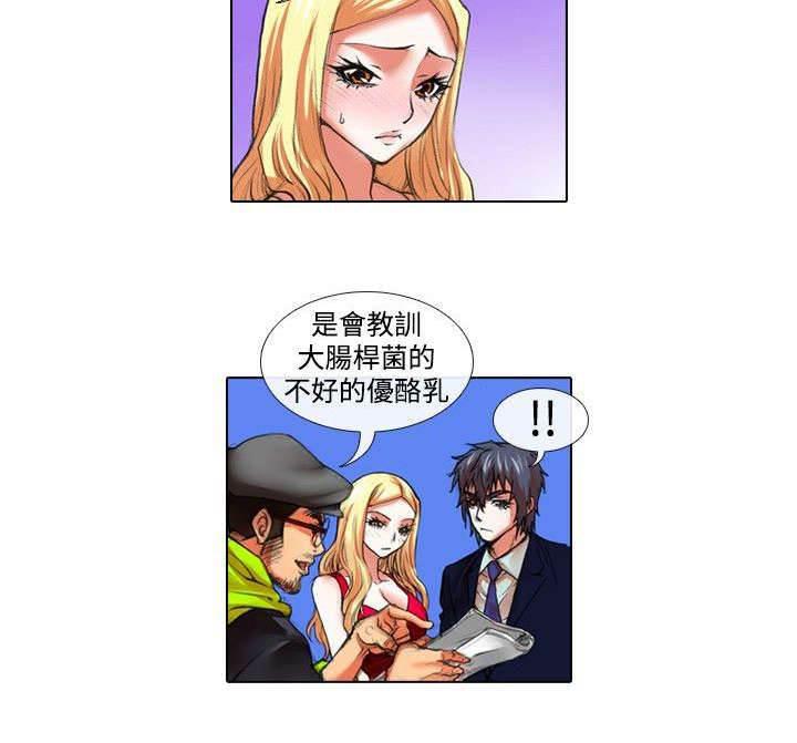 春丽漫画韩漫全集-第17话 温柔无删减无遮挡章节图片 