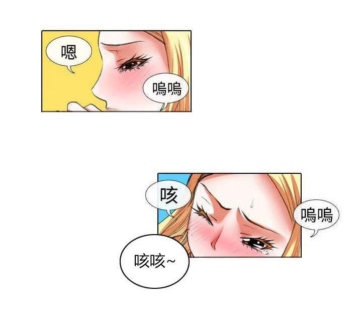 春丽漫画韩漫全集-第17话 温柔无删减无遮挡章节图片 