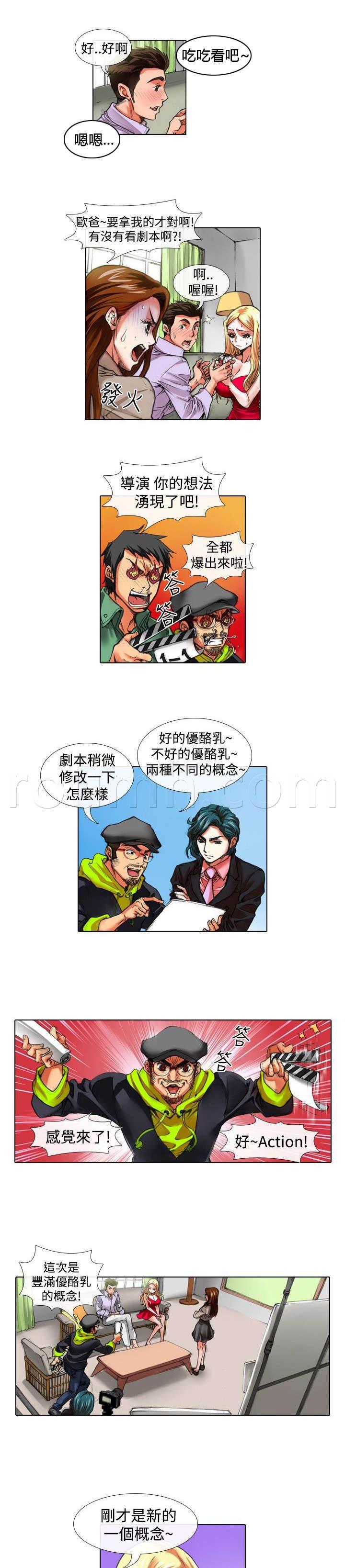 春丽漫画韩漫全集-第17话 温柔无删减无遮挡章节图片 