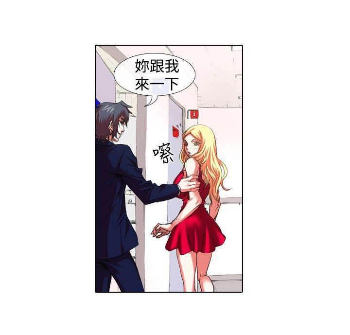 春丽漫画韩漫全集-第17话 温柔无删减无遮挡章节图片 