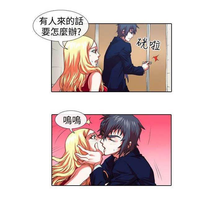 春丽漫画韩漫全集-第17话 温柔无删减无遮挡章节图片 