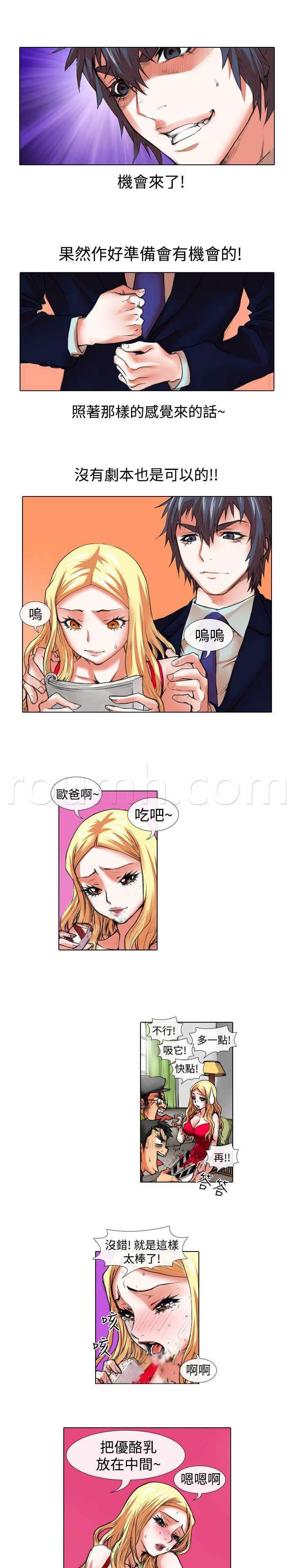 春丽漫画韩漫全集-第17话 温柔无删减无遮挡章节图片 
