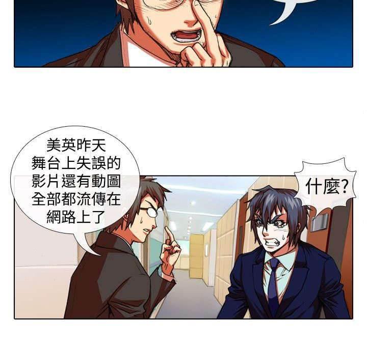 春丽漫画韩漫全集-第18话 恐惧和特训无删减无遮挡章节图片 