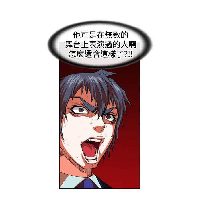 春丽漫画韩漫全集-第18话 恐惧和特训无删减无遮挡章节图片 