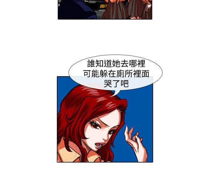 春丽漫画韩漫全集-第18话 恐惧和特训无删减无遮挡章节图片 