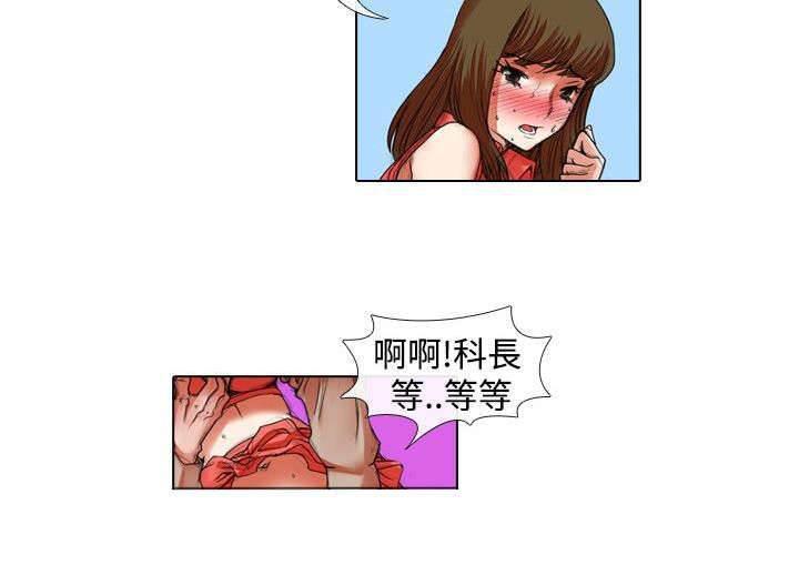 春丽漫画韩漫全集-第18话 恐惧和特训无删减无遮挡章节图片 