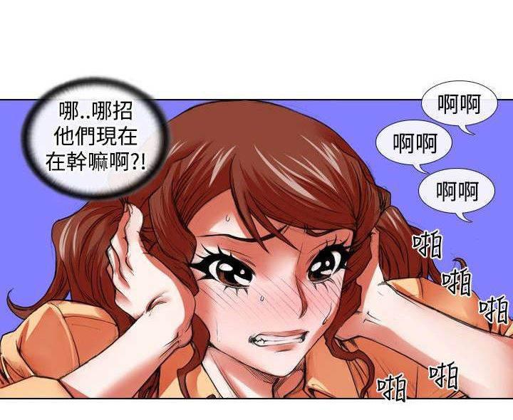 春丽漫画韩漫全集-第18话 恐惧和特训无删减无遮挡章节图片 