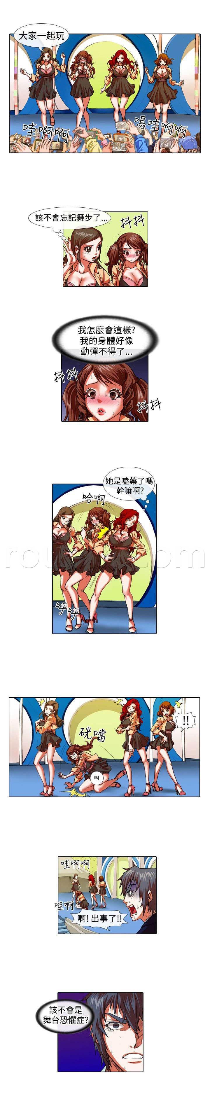 春丽漫画韩漫全集-第18话 恐惧和特训无删减无遮挡章节图片 