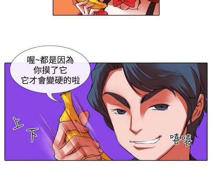 春丽漫画韩漫全集-第19话 摆摊无删减无遮挡章节图片 