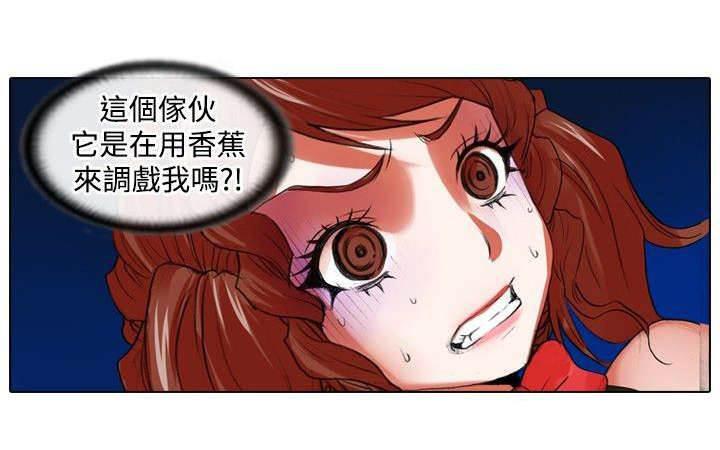 春丽漫画韩漫全集-第19话 摆摊无删减无遮挡章节图片 