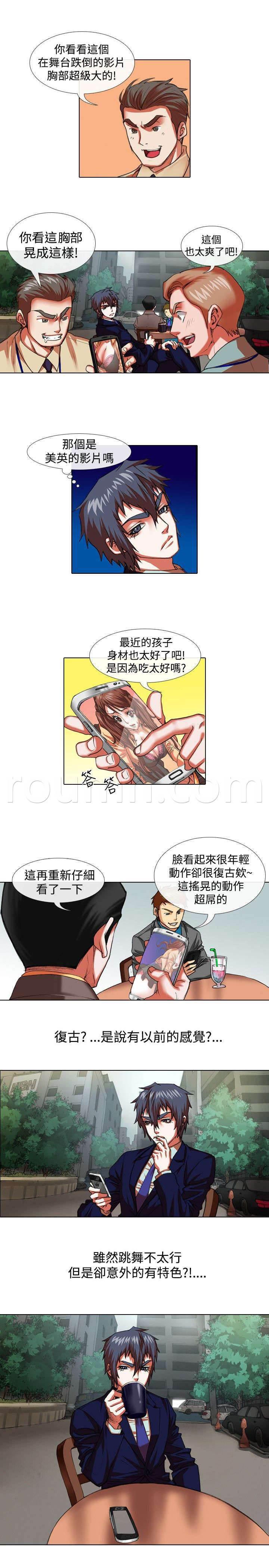 春丽漫画韩漫全集-第19话 摆摊无删减无遮挡章节图片 