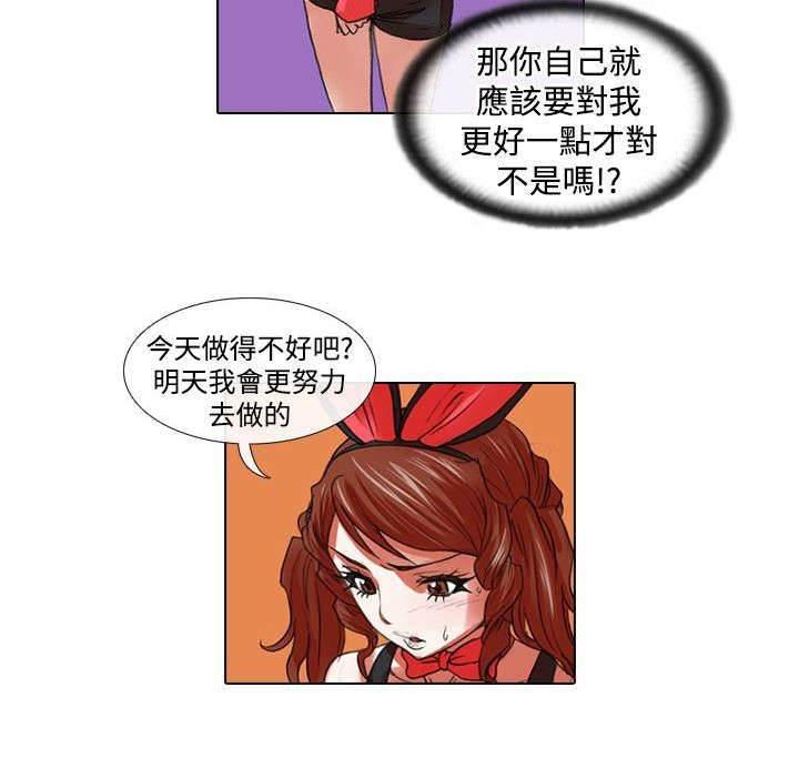 春丽漫画韩漫全集-第19话 摆摊无删减无遮挡章节图片 