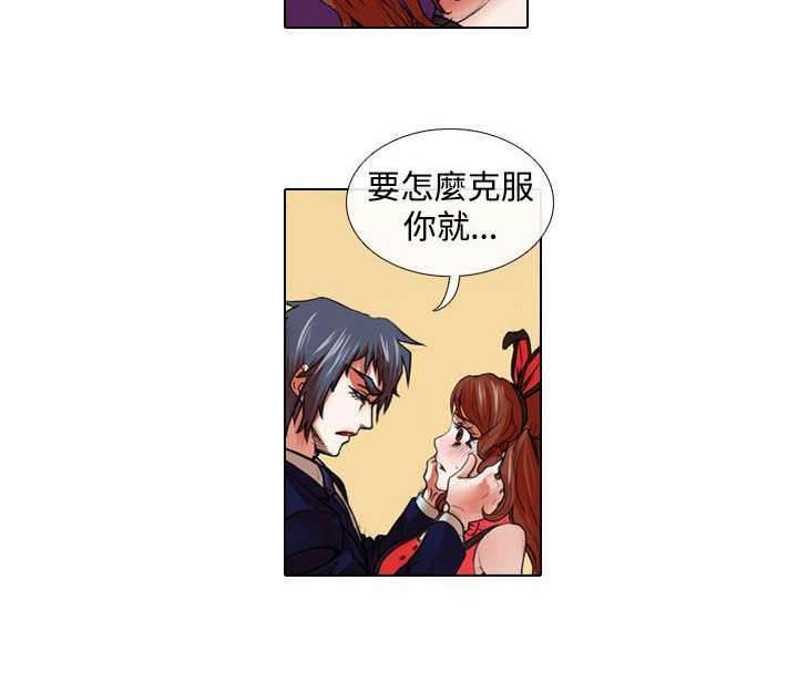 春丽漫画韩漫全集-第19话 摆摊无删减无遮挡章节图片 