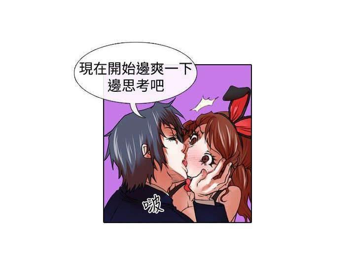 春丽漫画韩漫全集-第19话 摆摊无删减无遮挡章节图片 