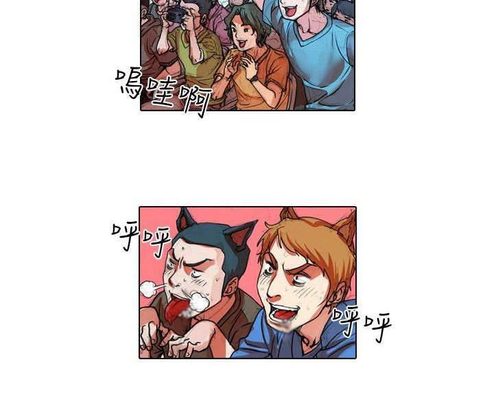 春丽漫画韩漫全集-第21话 克服无删减无遮挡章节图片 
