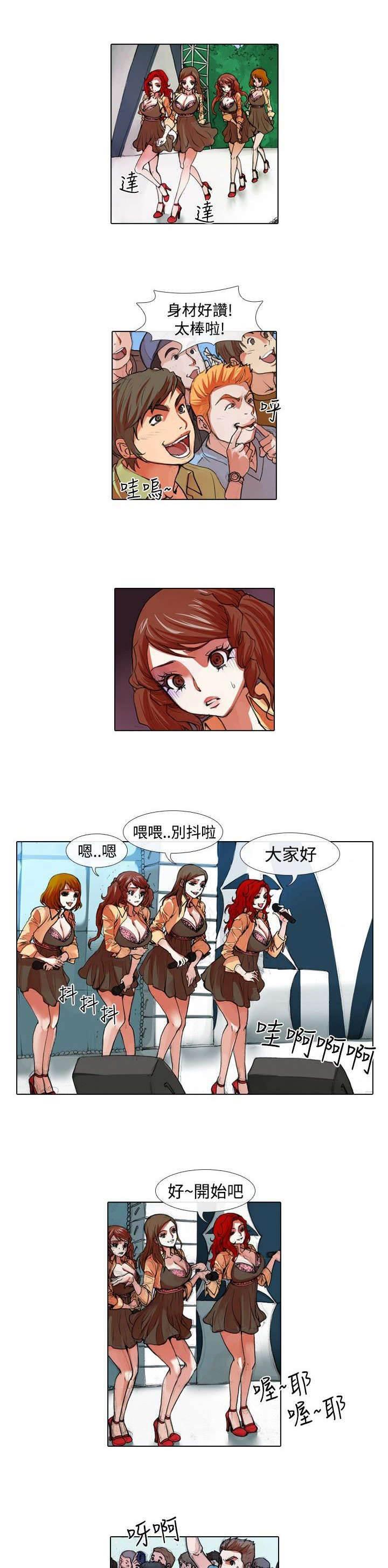 春丽漫画韩漫全集-第21话 克服无删减无遮挡章节图片 