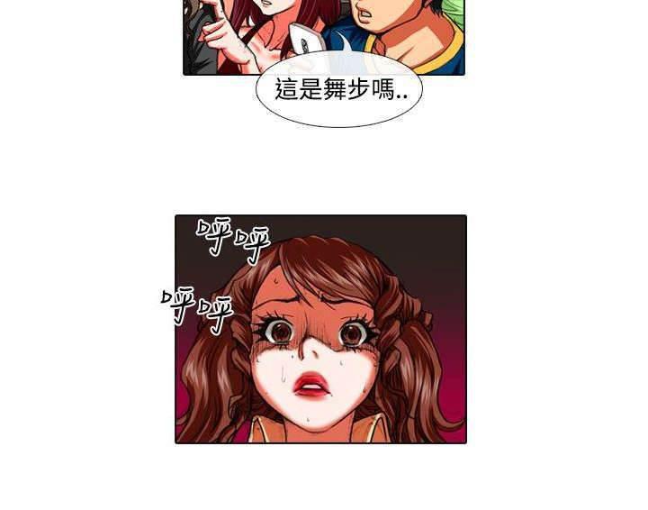 春丽漫画韩漫全集-第21话 克服无删减无遮挡章节图片 