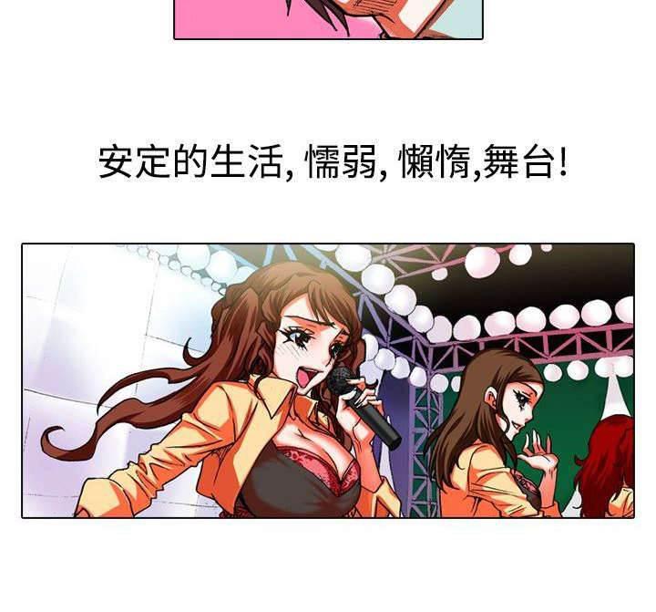 春丽漫画韩漫全集-第21话 克服无删减无遮挡章节图片 