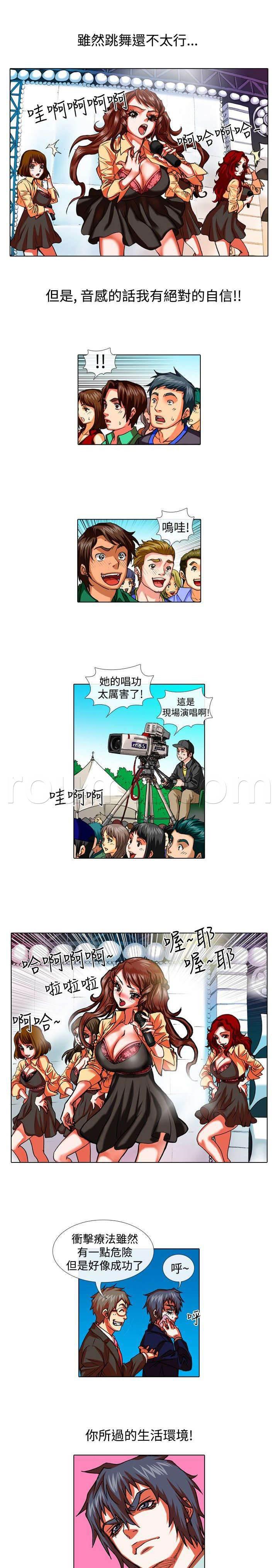 春丽漫画韩漫全集-第21话 克服无删减无遮挡章节图片 