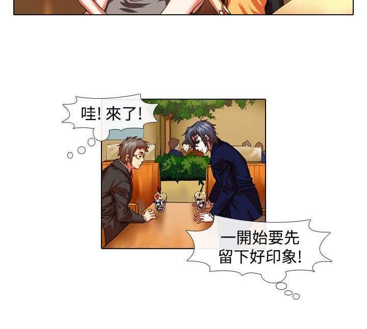 春丽漫画韩漫全集-第22话 憧憬无删减无遮挡章节图片 