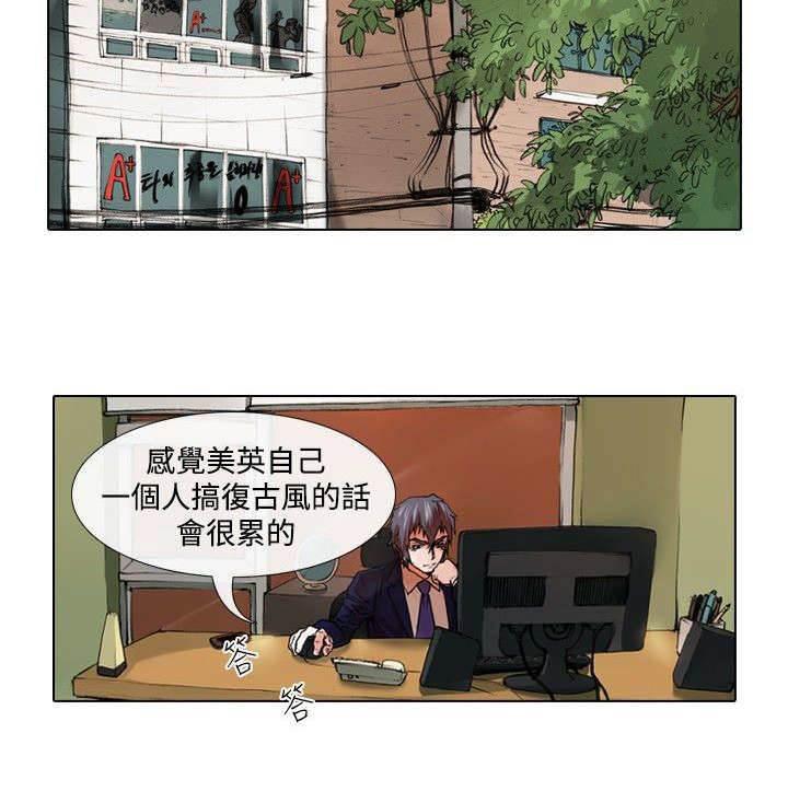 春丽漫画韩漫全集-第23话 夜店无删减无遮挡章节图片 