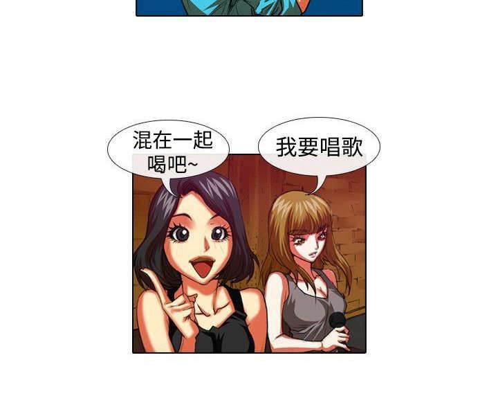 春丽漫画韩漫全集-第24话 机会无删减无遮挡章节图片 