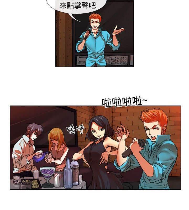 春丽漫画韩漫全集-第24话 机会无删减无遮挡章节图片 