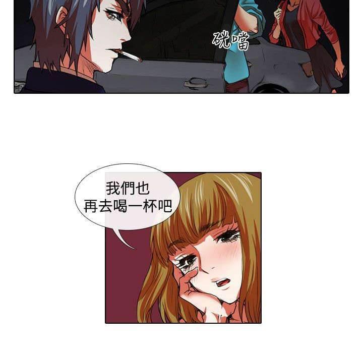 春丽漫画韩漫全集-第24话 机会无删减无遮挡章节图片 