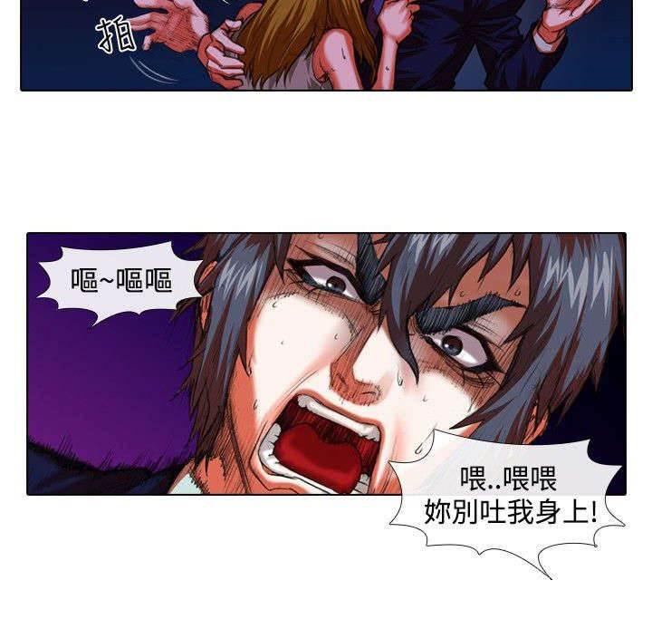 春丽漫画韩漫全集-第25话 上门无删减无遮挡章节图片 