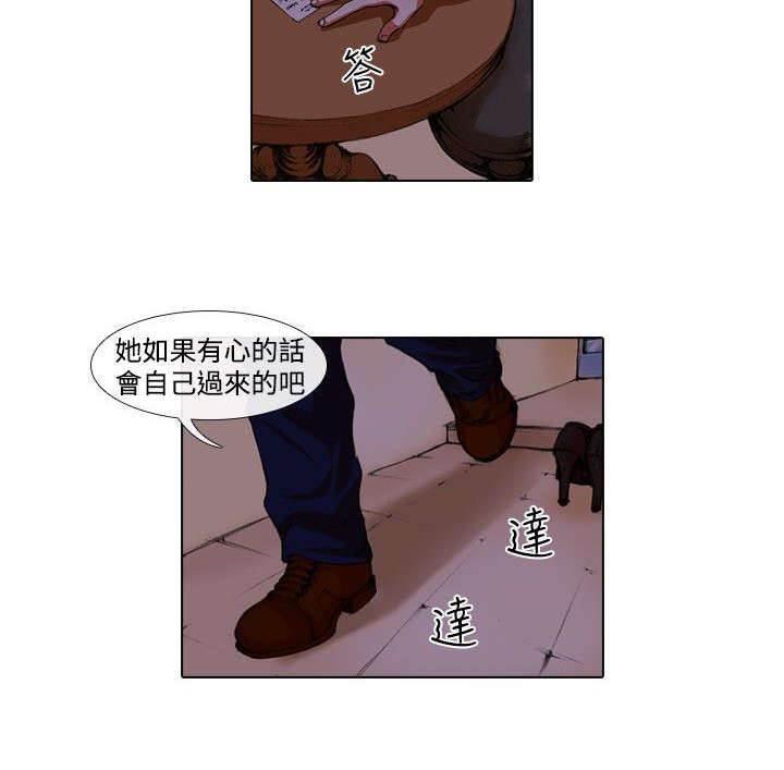 春丽漫画韩漫全集-第25话 上门无删减无遮挡章节图片 