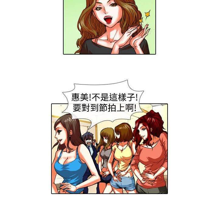 春丽漫画韩漫全集-第25话 上门无删减无遮挡章节图片 