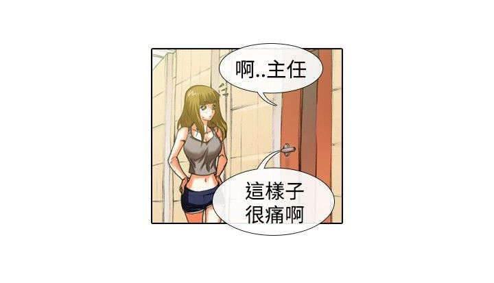 春丽漫画韩漫全集-第25话 上门无删减无遮挡章节图片 